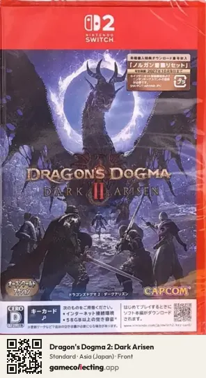 Dragon's Dogma 2: Dark Arisen Nintendo Switch 2, Japan box front
