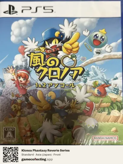 Klonoa Phantasy Reverie Series PlayStation 5, Asia box front