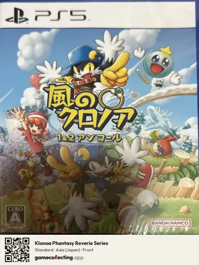 Klonoa Phantasy Reverie Series PlayStation 5, Japan box front