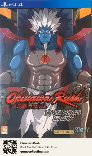 Okinawa Rush PlayStation 4, PAL box front