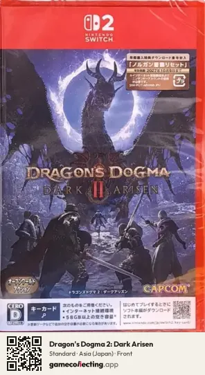 Dragon's Dogma 2: Dark Arisen Nintendo Switch 2, Japan box front