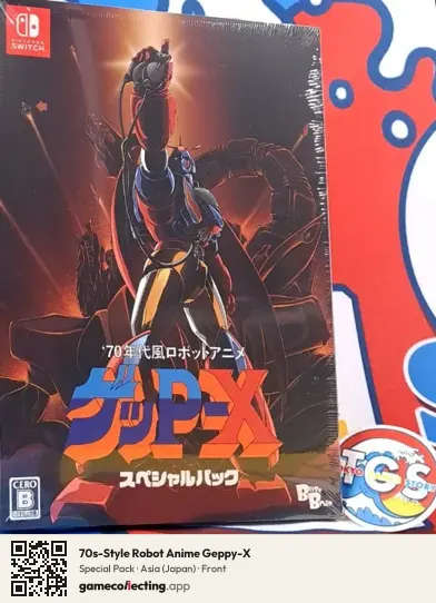 70s-Style Robot Anime Geppy-X Nintendo Switch, Asia box front