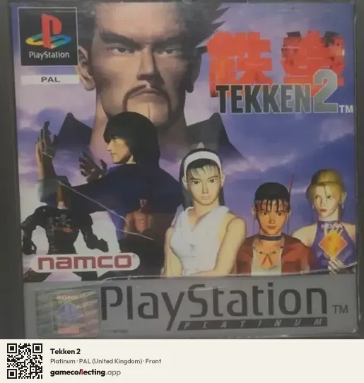 Tekken 2 PlayStation, United Kingdom box front
