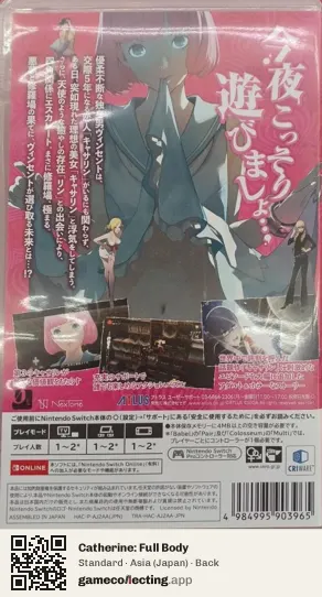 Catherine: Full Body Nintendo Switch, Asia box back
