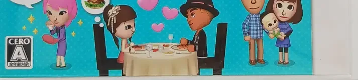 Tomodachi Life, the CERO letter on its front