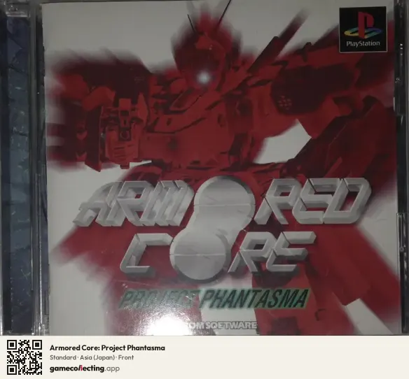 Armored Core: Project Phantasma PlayStation, Japan box front