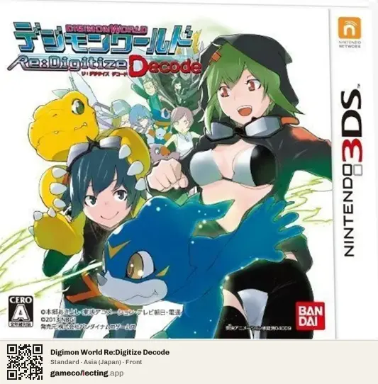 Digimon World Re:Digitize Decode Nintendo 3DS, Asia box front