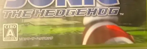 Sonic the Hedgehog, the CERO letter on its front