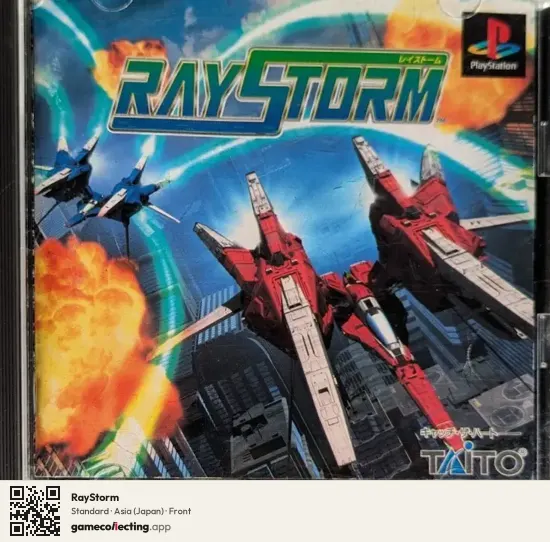 RayStorm PlayStation, Asia box front