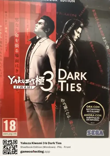 Yakuza Kiwami 3 & Dark Ties Computer, PAL box front