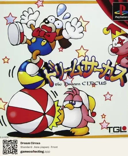 Dream Circus PlayStation, Asia box front