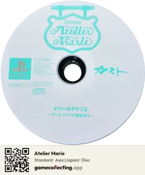 Atelier Marie PlayStation, Asia disc
