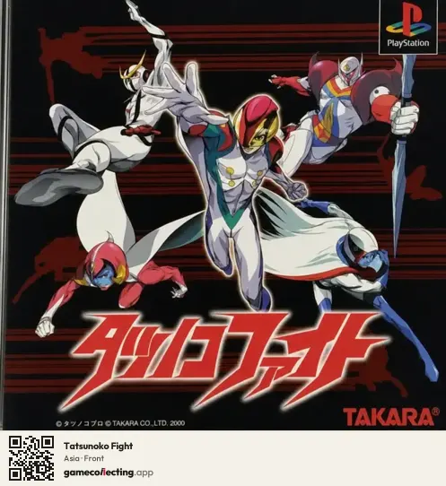 Tatsunoko Fight PlayStation, Asia box front