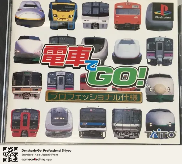 Densha de Go! Professional Shiyou PlayStation, Asia box front