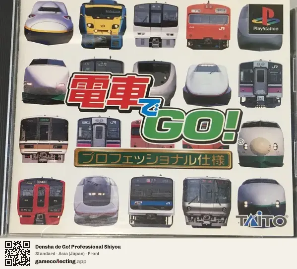 Densha de Go! Professional Shiyou PlayStation, Japan box front