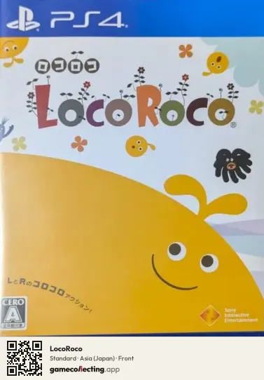 LocoRoco PlayStation 4, Japan box front