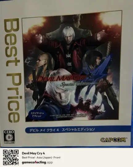 Devil May Cry 4 PlayStation 4, Asia box front