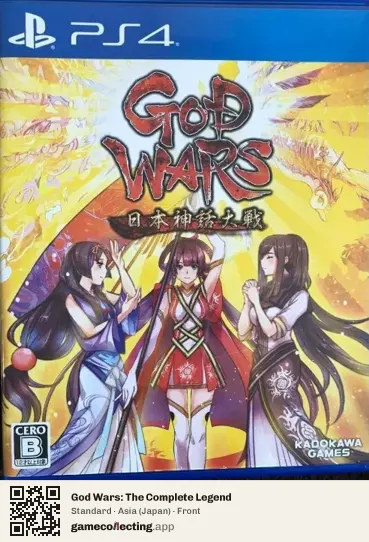 God Wars: The Complete Legend PlayStation 4, Japan box front