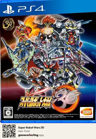 Super Robot Wars 30 PlayStation 4, Asia box front
