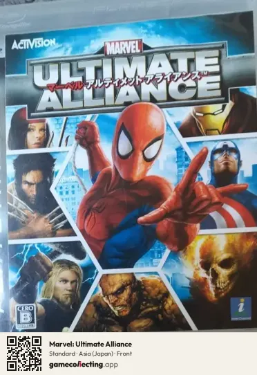 Marvel: Ultimate Alliance PlayStation 3, Asia box front
