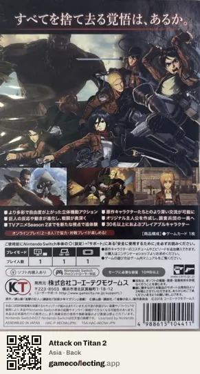 Attack on Titan 2 Nintendo Switch, Asia box back