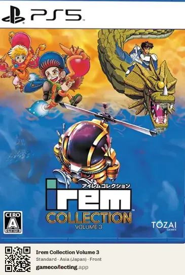 Irem Collection Volume 3 PlayStation 5, Asia box front