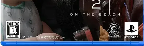 Death Stranding 2: On the Beach, the CERO letter on its front