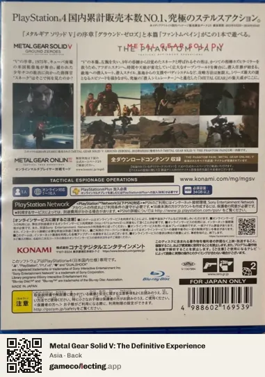 Metal Gear Solid V: The Definitive Experience PlayStation 4, Asia box back