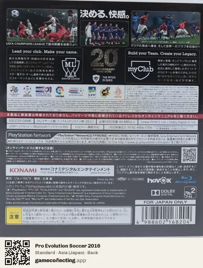 Pro Evolution Soccer 2016 PlayStation 3, Asia box back