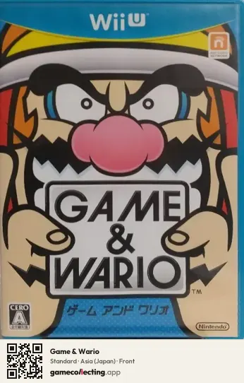 Game & Wario Nintendo Wii U, Asia box front