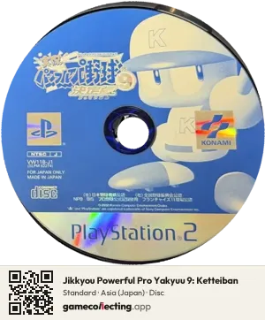 Jikkyou Powerful Pro Yakyuu 9: Ketteiban PlayStation 2, Asia disc