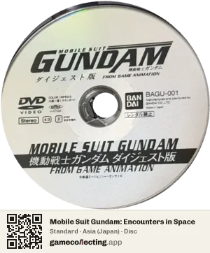 Mobile Suit Gundam: Encounters in Space PlayStation 2, Asia disc