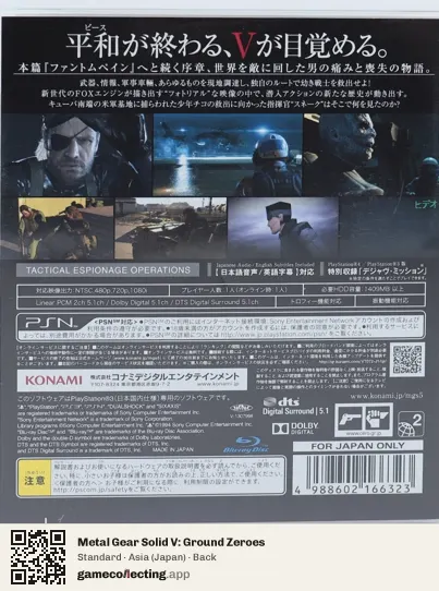 Metal Gear Solid V: Ground Zeroes PlayStation 3, Asia box back