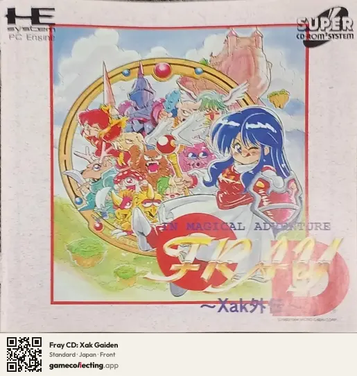 Fray CD: Xak Gaiden TurboGrafx-CD, Japan box front