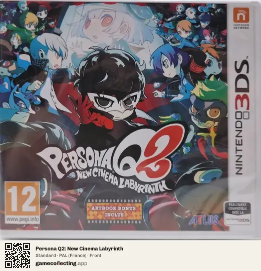 Persona Q2: New Cinema Labyrinth Nintendo 3DS, France box front