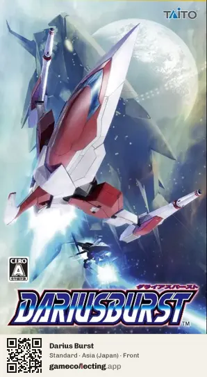 Darius Burst PlayStation Portable, Asia box front