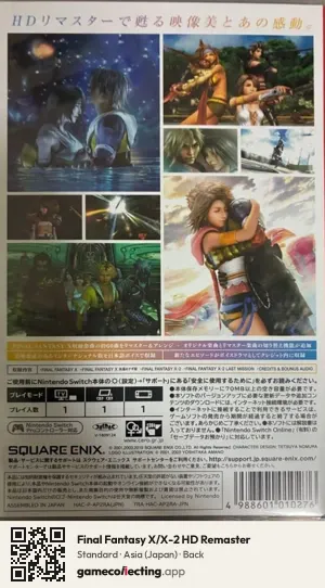 Final Fantasy X/X-2 HD Remaster Nintendo Switch, Japan box back