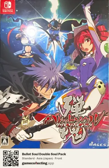 Bullet Soul Double Soul Pack Nintendo Switch, Asia box front