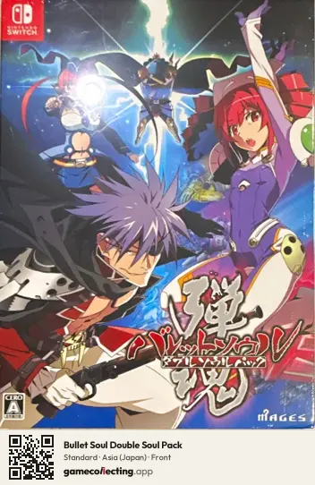 Bullet Soul Double Soul Pack Nintendo Switch, Asia box front