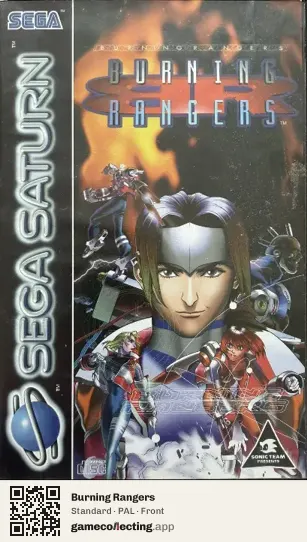 Burning Rangers Sega Saturn, PAL box front
