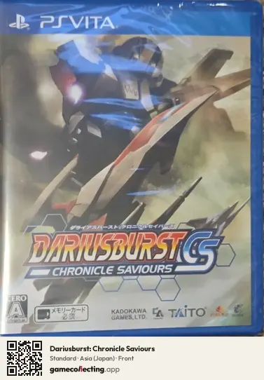 Dariusburst: Chronicle Saviours PlayStation Vita, Asia box front