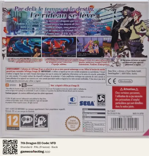 7th Dragon III Code: VFD Nintendo 3DS, France box back