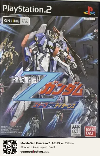 Mobile Suit Gundam Z: AEUG vs. Titans PlayStation 2, Asia box front