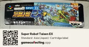 Super Robot Taisen EX Super Nintendo Entertainment System, Asia cartridge label
