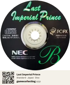 Last Imperial Prince PC-FX, Japan disc
