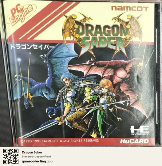 Dragon Saber TurboGrafx-16, Japan box front