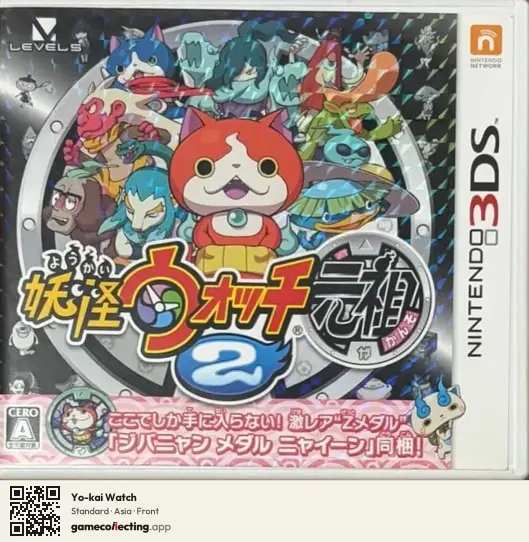 Yo-kai Watch Nintendo 3DS, Asia box front
