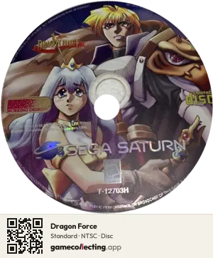 Dragon Force Sega Saturn, NTSC disc