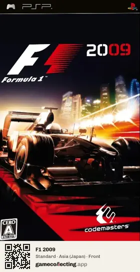 F1 2009 PlayStation Portable, Asia box front