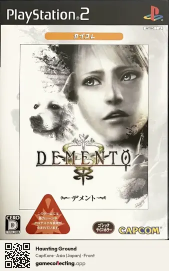 Haunting Ground PlayStation 2, Asia box front
